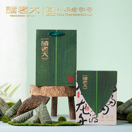 【直发】诸老大福多多枕头粽礼盒1120g 商品图0