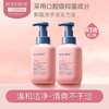 贝德美bodorme抑菌洗手液  泡沫型 商品缩略图0