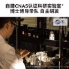 HBN·视黄醇紧塑赋活晚霜2.0 50g赠晚霜15g*2 商品缩略图6