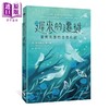 预售 【中商原版】迟来的迁徙 爱与失落的自然札记 玛格丽特 伦克尔 知田文化 港台原版 商品缩略图0