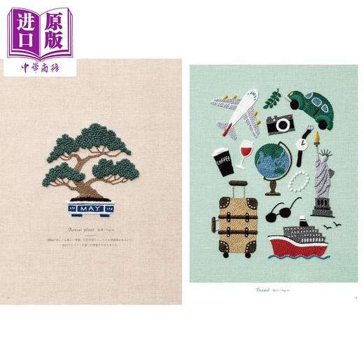 【中商原版】樋口愉美子 生活的刺绣 日文原版日韩 樋口愉美子 暮しの刺繍 商品图4