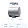 海尔（Haier）热水器 EC6003HD-BKCPROKAU1 商品缩略图13