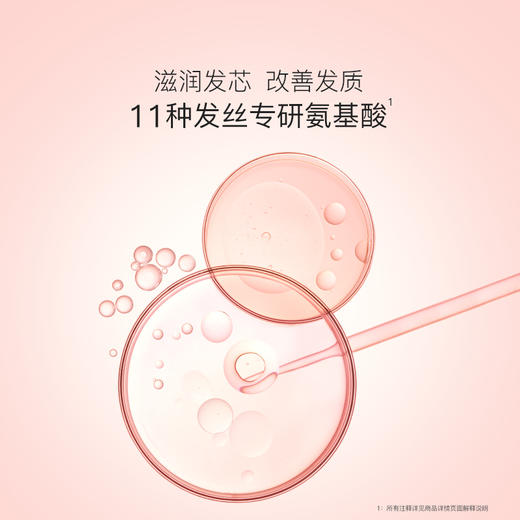 【贝德美】儿童护发素女孩天然顺滑氨基酸宝宝用儿童/宝宝3-15岁女童适用 商品图2