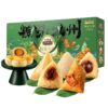 三只松鼠 粽览九州_华章溢彩粽子礼盒1200g 10粽5味经典咸甜粽子 商品缩略图8
