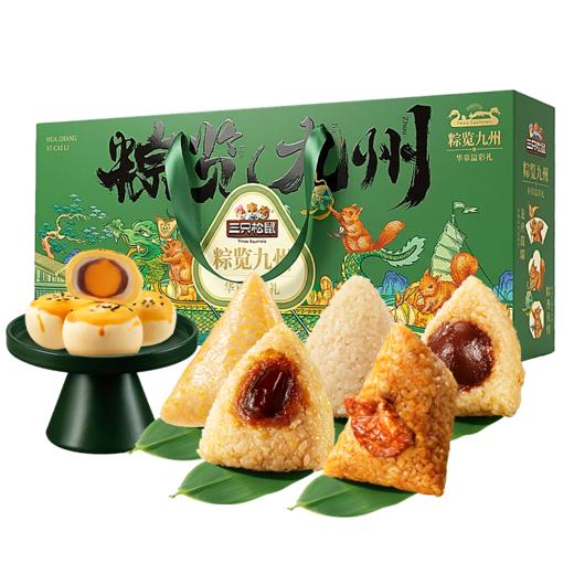 三只松鼠 粽览九州_华章溢彩粽子礼盒1200g 10粽5味经典咸甜粽子 商品图8