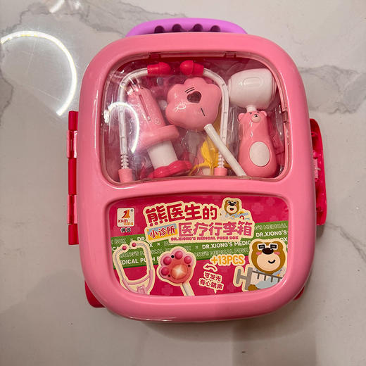 声光医具行李箱过家家女童玩具-纪念日百货门店同款171655108 商品图2
