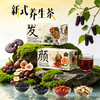 【⭐️新品上市】CHALI五黑桑椹灵芝茶&黄芪无花果茶20包/盒 0咖啡因养生代用茶 商品缩略图0