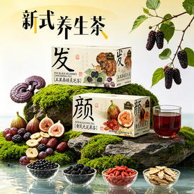 【⭐️新品上市】CHALI五黑桑椹灵芝茶&黄芪无花果茶20包/盒 0咖啡因养生代用茶