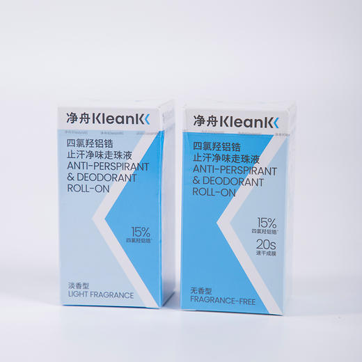 “下单赠止汗湿巾 全网销量100w+”净舟 四氯羟铝锆净味止汗走珠液 夏日必囤 3.0全新升级 99%净味率 30ml/瓶 商品图14