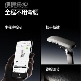 黑白调e3pro五代人体工学椅