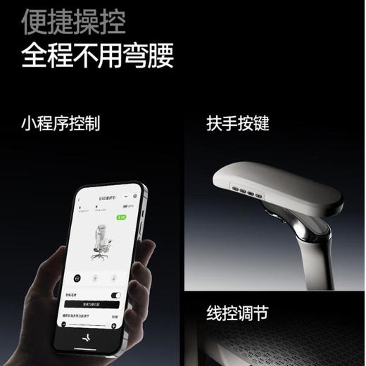 黑白调e3pro五代人体工学椅 商品图0