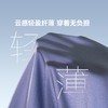 【儿童款速干凉感自由裤】【触肤凉感 超轻薄速干】素湃轻凉速干自由长裤儿童款Q3647K 加宽松紧腰头 吸湿速干 高弹面料 云感轻薄 商品缩略图4