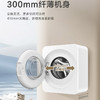 海尔（Haier）洗衣机 XQG30-G78FWU1 商品缩略图4
