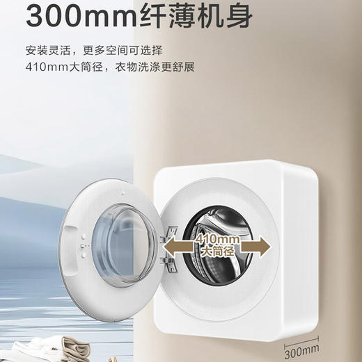 海尔（Haier）洗衣机 XQG30-G78FWU1 商品图4