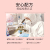 【贝德美】泡澡球浴球泡泡浴洗澡球沐浴球浴缸盐球起泡 商品缩略图4