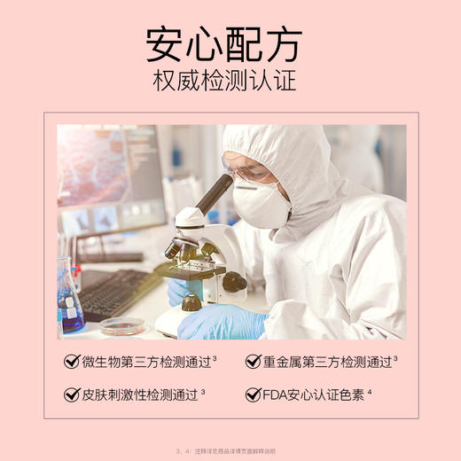【贝德美】泡澡球浴球泡泡浴洗澡球沐浴球浴缸盐球起泡 商品图4