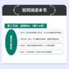 预售 预计5月中旬发货 Claude Code实战 Harness工程之道 Claude Code工程化实战 智能体开发Agent AI工程 商品缩略图4