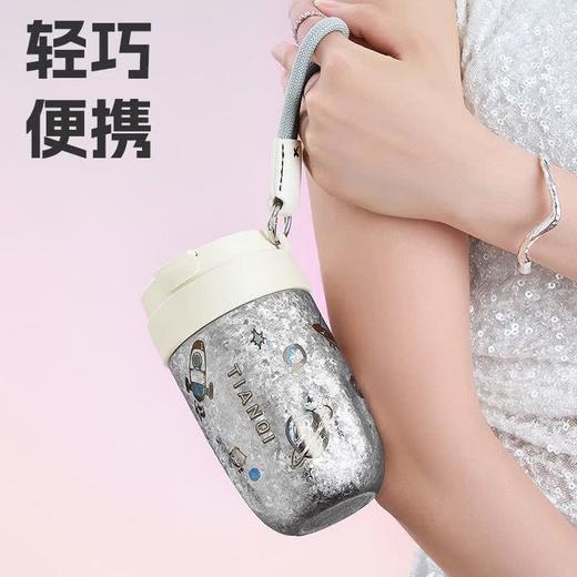 天沏独茗钛杯420ml冰花白 商品图1
