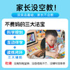 【点读版】培生启明星1-11级英语分级阅读 3-6岁零基础新版幼儿英语预备基础提高级启蒙绘本【第4级及含第4级套组预售 5月底发货】 商品缩略图2