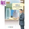 预售 【中商原版】叶笃正 掌控风云的气象学家 港台原版 张吉宙 李万欣 明天出版 商品缩略图1