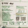 心相印2.04kg茶语丝享12卷四层无芯卫生纸RW2312 商品缩略图8