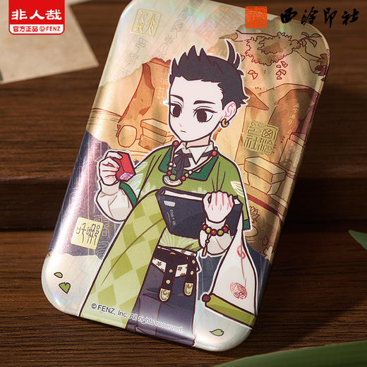 《非人哉官方店》西泠印社联名马口铁徽章盲盒动漫周边幻彩白葱吧唧胸针 商品图3