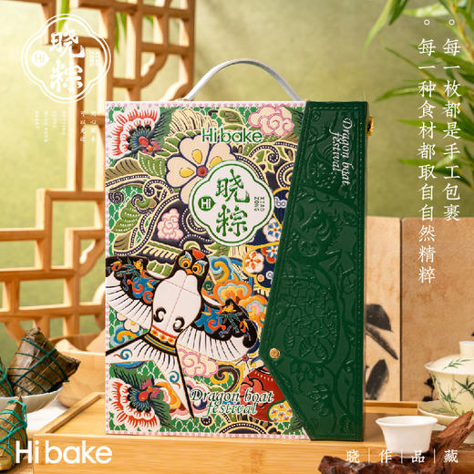 【直发】Hibake礼粽1493g 商品图1