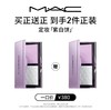 【爆】【店庆提前购】买一送一！1楼魅可定妆双色蜜粉饼 7g+7g 商品缩略图0