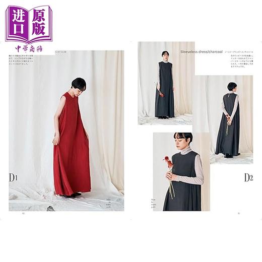 【中商原版】手工制作魅力有韵味的大人服装 日文原版日韩 ニュアンスのある大人服 まのあきこ 商品图2