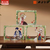 《非人哉官方店》西泠印社联名透卡盲盒动漫周边原创卡通烫红收藏卡牌礼物 商品缩略图2