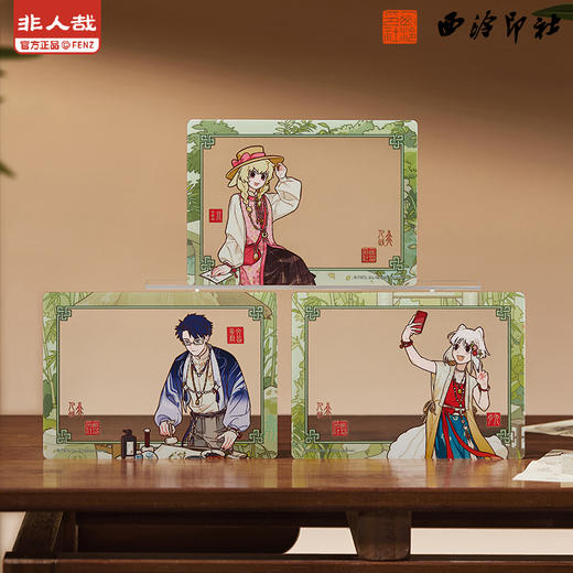 《非人哉官方店》西泠印社联名透卡盲盒动漫周边原创卡通烫红收藏卡牌礼物 商品图2