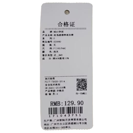 松弛感微弹连衣裙-纪念日百货门店同款171043742 商品图5