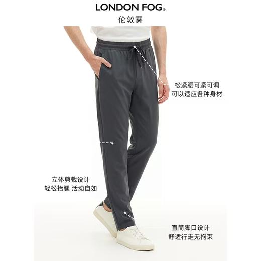 【直发】LONDONFOG防晒UPF50+凉感休闲裤﹣DLSWPM26A115 商品图0