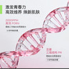 迪士尼联名款 大师面霜 商品缩略图2