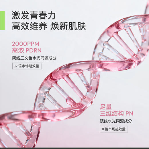 迪士尼联名款 大师面霜 商品图2