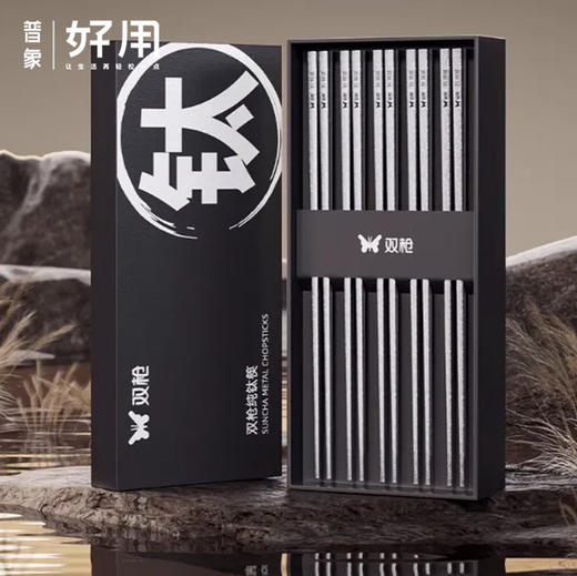 双枪纯钛筷子 高强度耐腐蚀 轻盈手感 商品图0