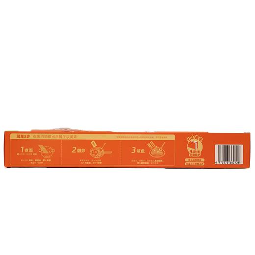 怡芽260g热辣牛肉意面 商品图1