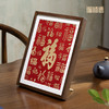 铜师傅 手工錾刻 铜雕画《多福（桌面）》客厅玄关画装饰画 商品缩略图4