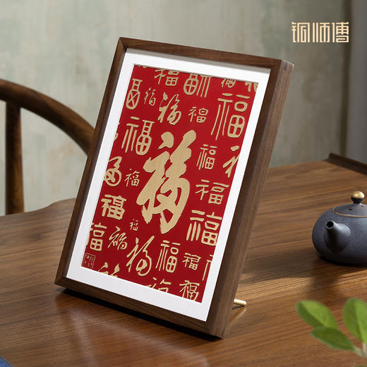 铜师傅 手工錾刻 铜雕画《多福（桌面）》客厅玄关画装饰画 商品图4