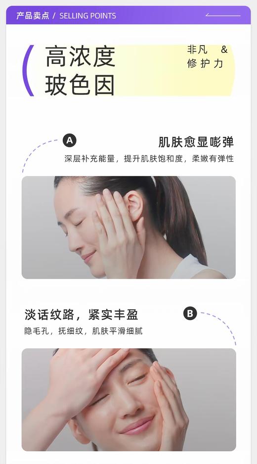 法国HR赫莲娜黑绷带50%玻色因面霜-100ML(新版） 商品图3