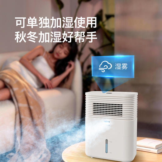 【预售5.28开始发货】百斯腾“冷厨宝”厨房冰雾速冷降温扇Q7 商品图6