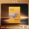 叶嘉岩·老枞水仙L202 潮汕工夫茶 250克（20泡*12.5克） 商品缩略图0