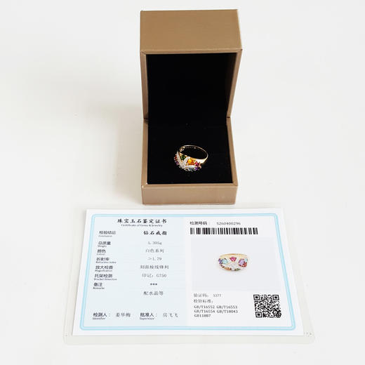 周大福AU750黄金镶钻镶天然海洋系列海星多色1.55克拉多宝戒指15号（皆取最大值）030426TJ16 商品图1
