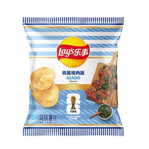 乐事135g青酱烤肉味薯片 商品图0