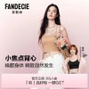【内衣店庆提前购】【一口价】3楼安莉芳芬狄诗吊带背心brain打底可外穿细肩带美背内搭FD00270吊牌价429现价189元 商品缩略图0