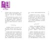 【中商原版】诗人广场的猫 寇特妮 古斯塔芙森 知田文化 港台原版 商品缩略图3