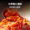 【到手3盒】渔家公秘制小龙虾 2026新虾 严选清水稻田虾 大师调味 活虾烧制 商品缩略图3