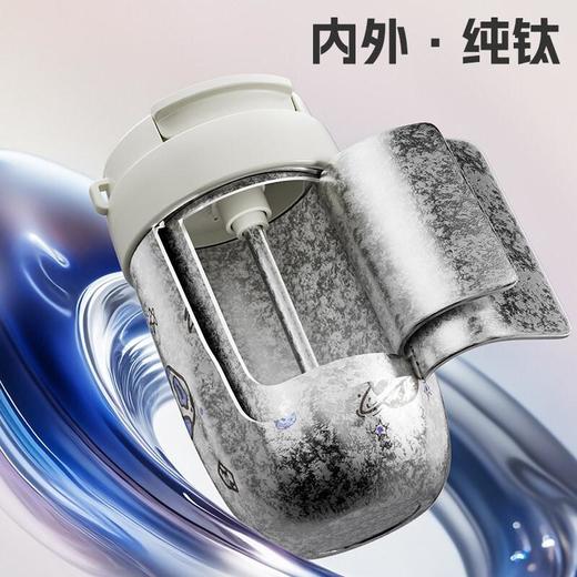 天沏独茗钛杯420ml冰花白 商品图3