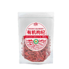 早康有机枸杞100g 商品缩略图0
