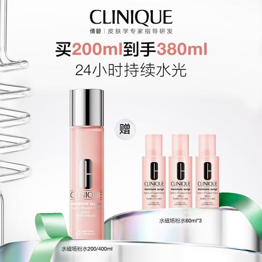 【爆】1楼倩碧水嫩保湿柔肤水200ml 商品图0